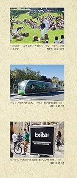 砂丘を越えて　 現代サウディ文学選集 山崎洋仕事集―丘を越えて 海を越えて』（山崎ヴケリッチ洋・著