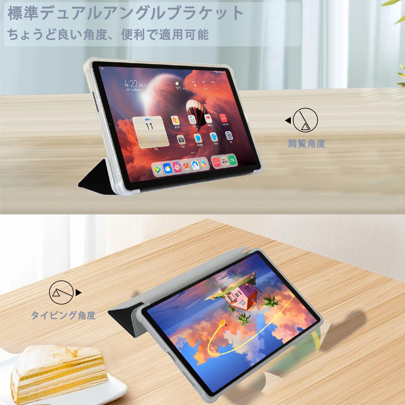 Amazon.co.jp: ALLDOCUBE iPlay70 mini ultra 8.8 インチタブレットPC