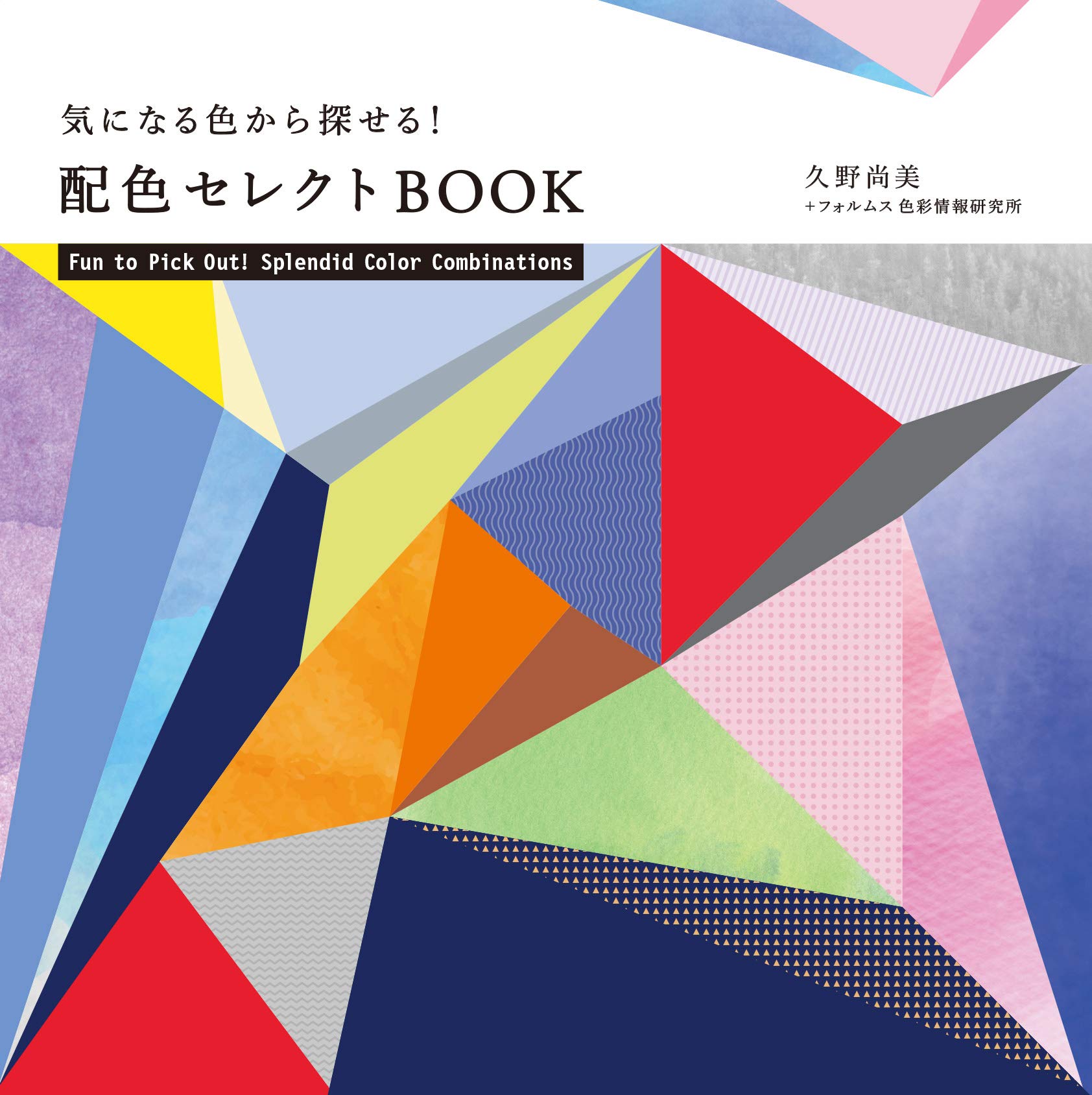 色の配色が絶妙な逸品 71MXQhQQ4fL.jpg