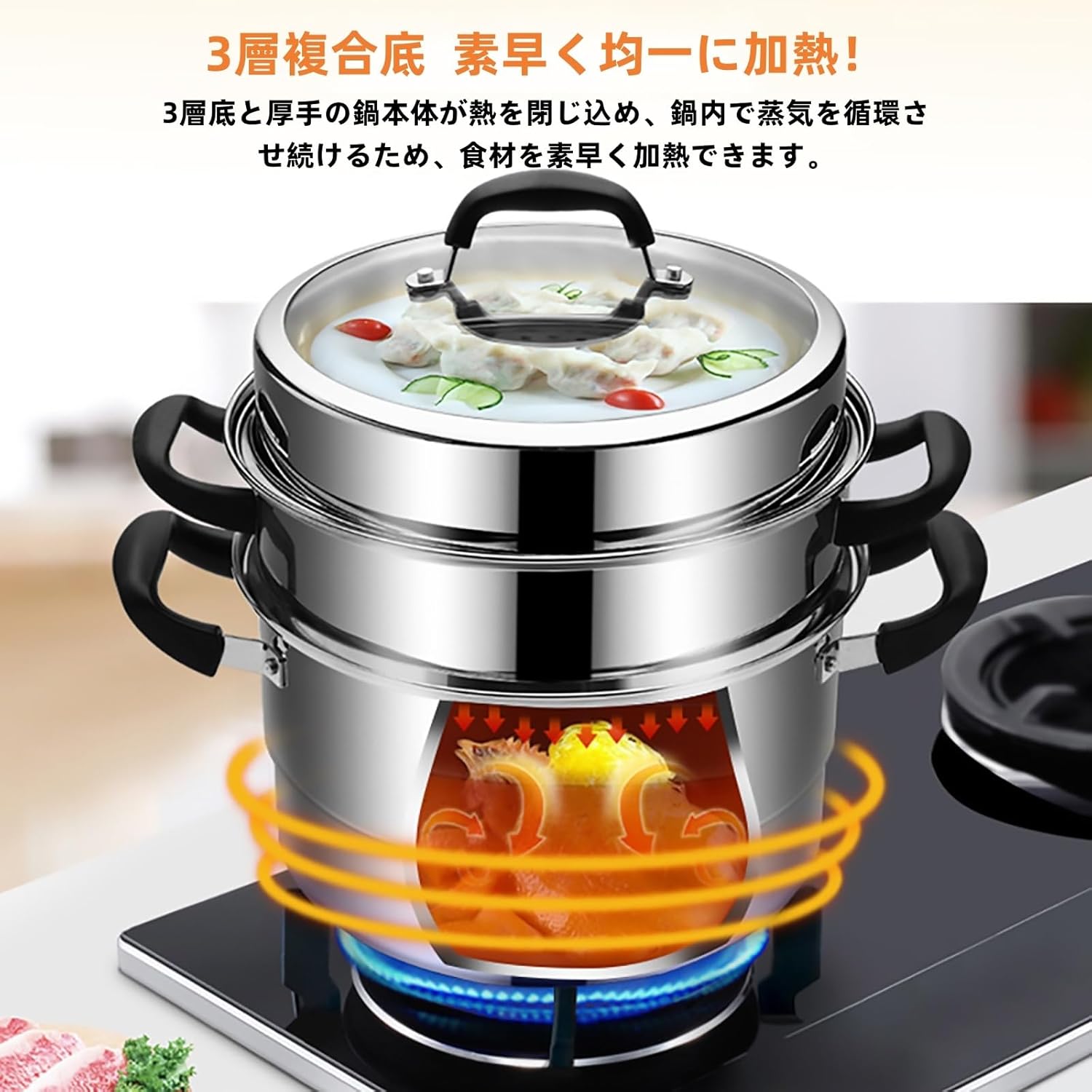 調理鍋 スープ鍋 両手鍋 ステンレス製調理器具 大容量 多層蒸し器付き 頑丈で耐久性があります お手入れ簡単 複数のストーブに対応