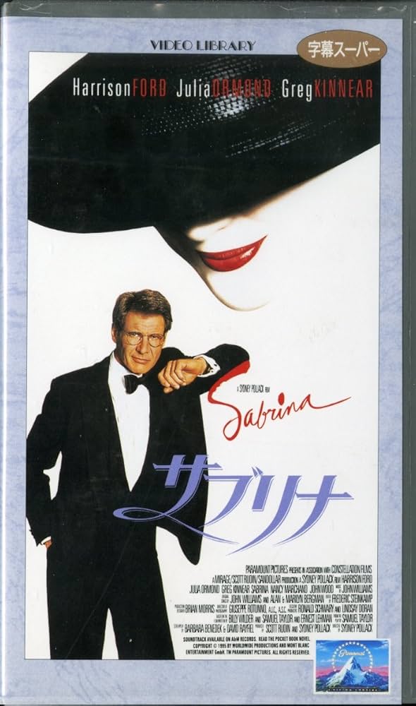Amazon.co.jp: サブリナ【字幕版】 [VHS] : ハリソン・フォード