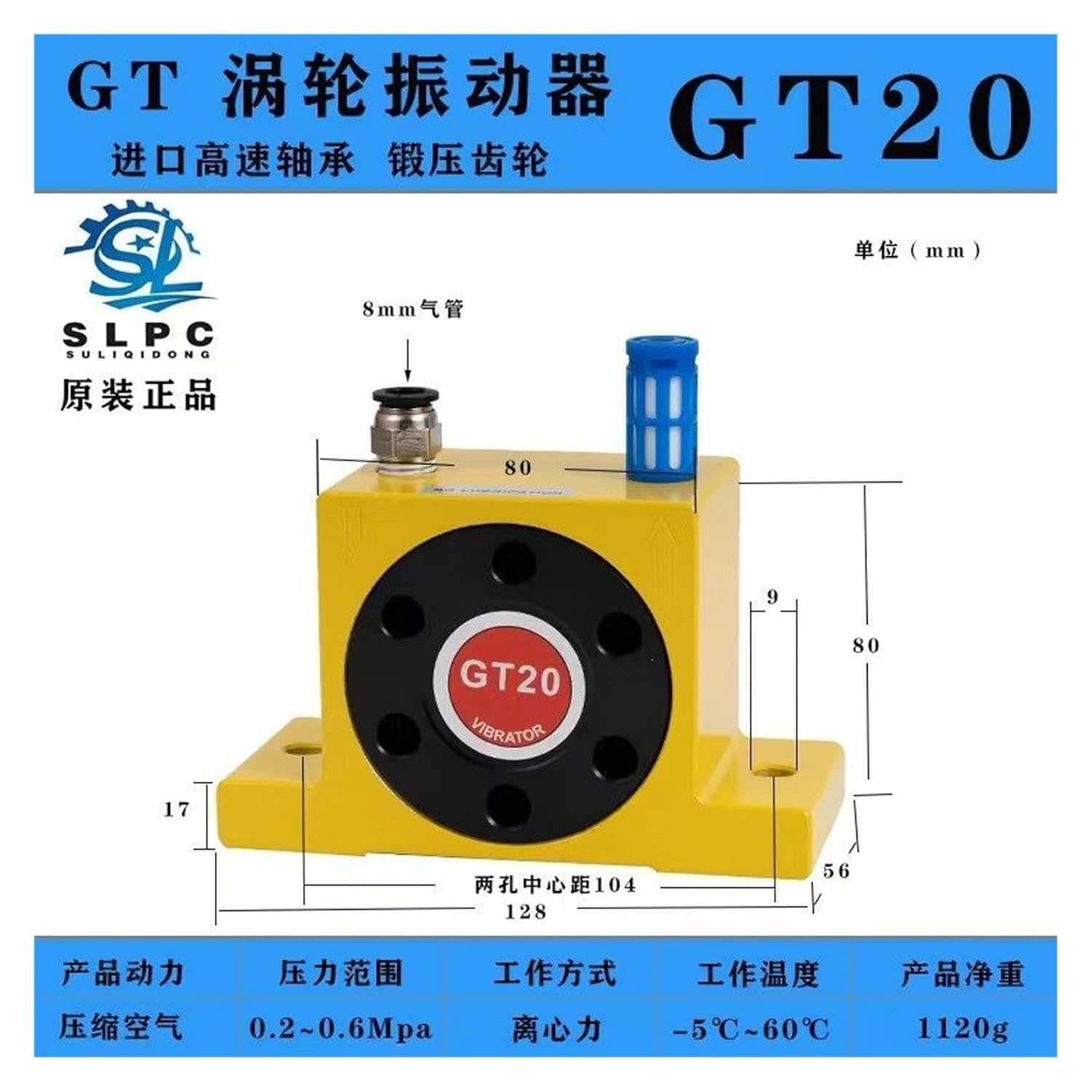 GT04/08/16/25/36 Pneumatic Vibrator Bearing Super Strong Force Pneumatic Hammer Industrial Vibration Equipment(GT 20)