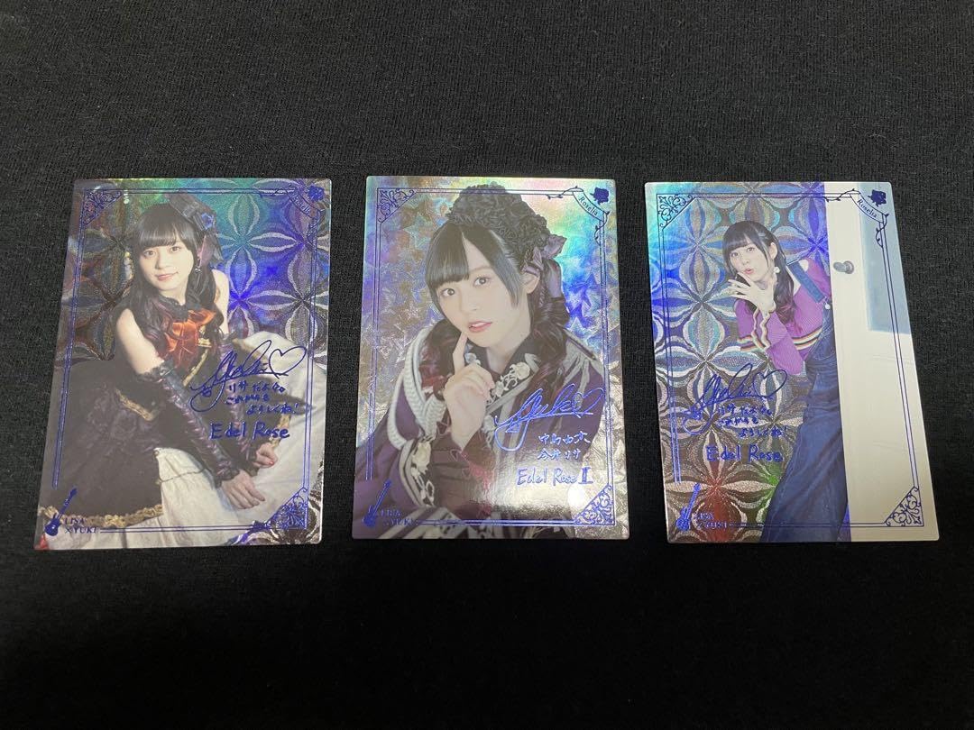 Amazon.co.jp: 中島由貴 サインカード Edelrose サイン SPR : 文房具
