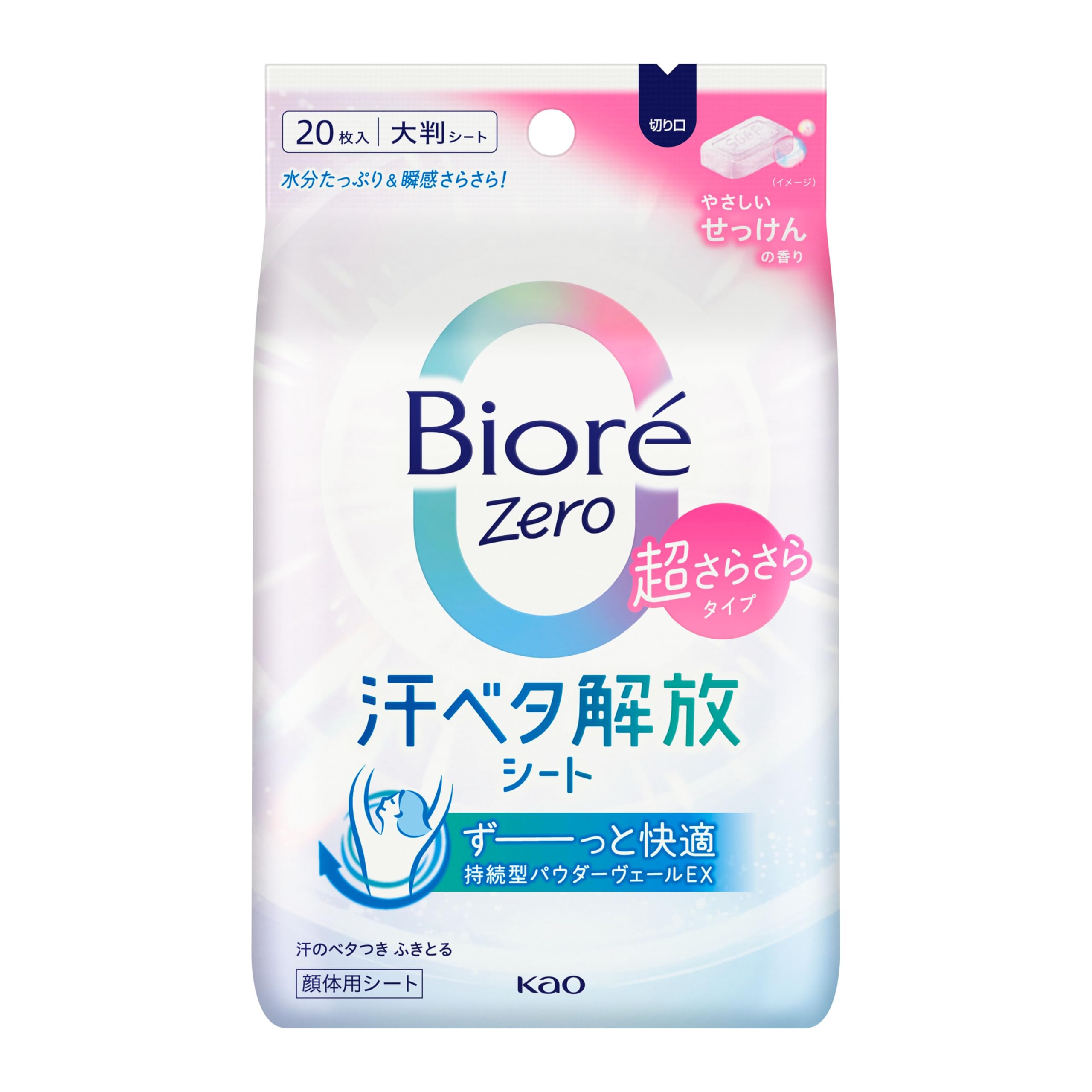Amazon | ビオレ Bioré Zeroシート やさしいせっけんの香り 20枚入
