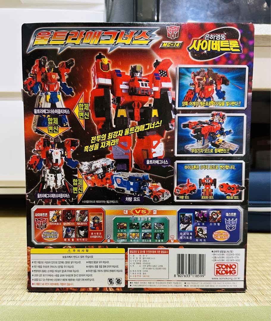 Amazon.co.jp: トランスフォーマー マイクロン伝説 mc-14 ウルトラ