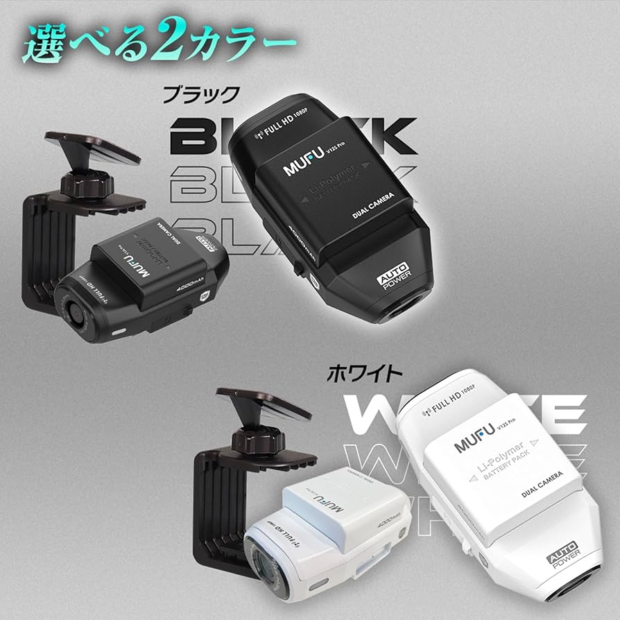 MUFU 小型ドライブレコーダー MF-BDVR004オプション電源キーセット