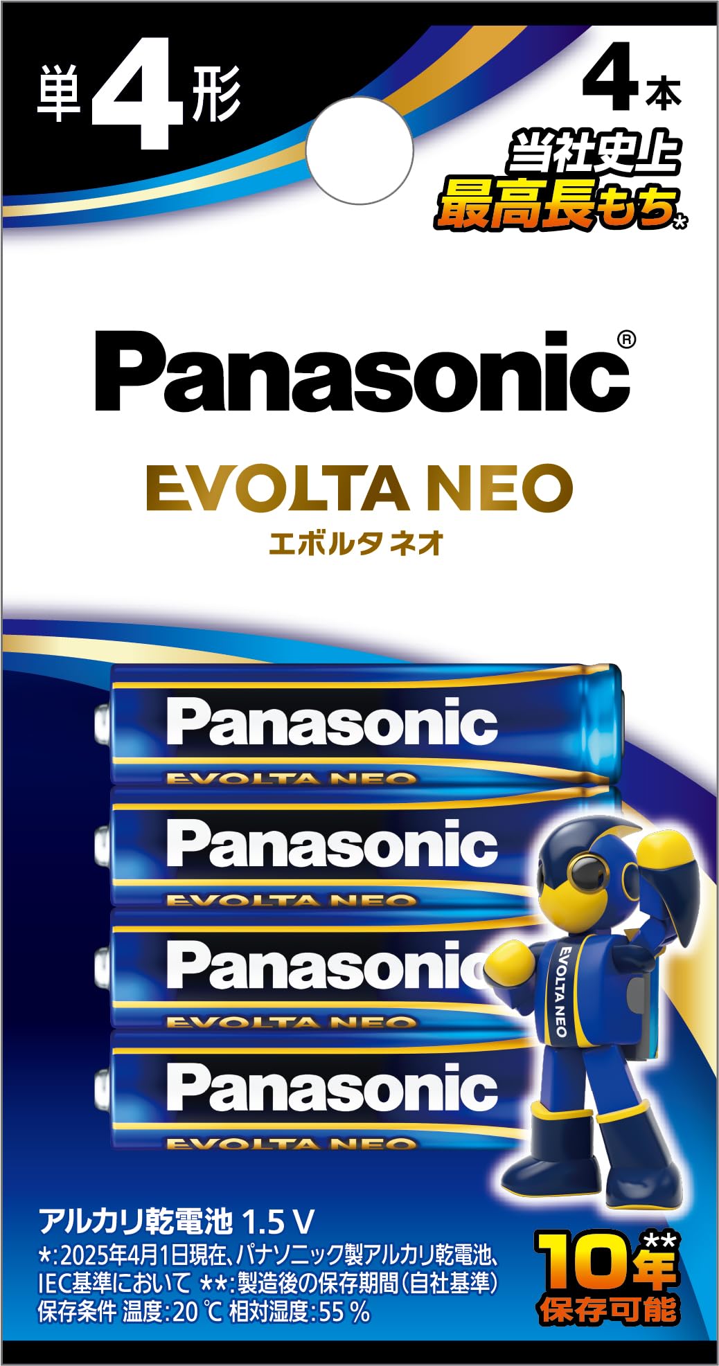 Panasonicエボルタネオ 単4 400本 Amazon | パナソニック エボルタ NEO 環境にやさしいエシカル