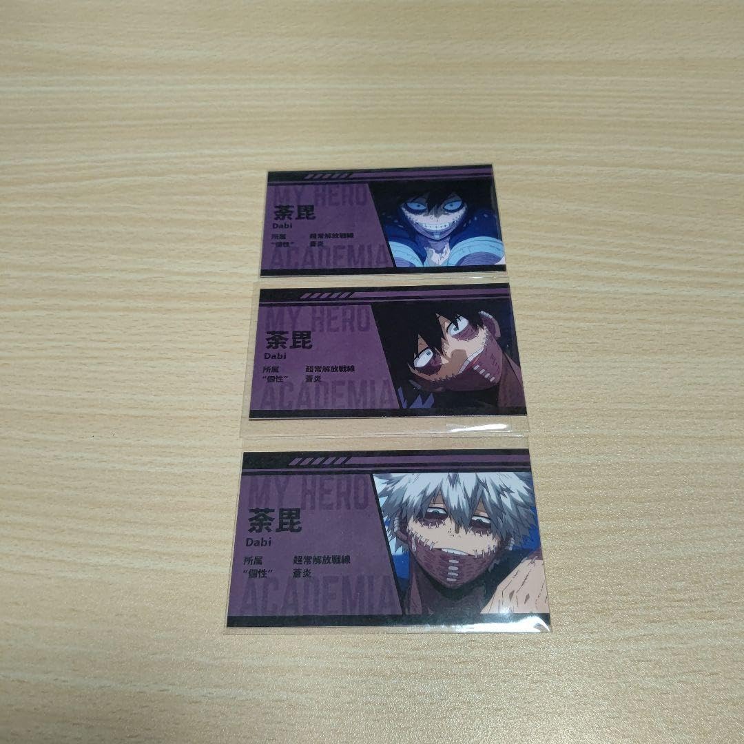 激レア)僕のヒーローアカデミア ヒロアカ トレーディングプレート