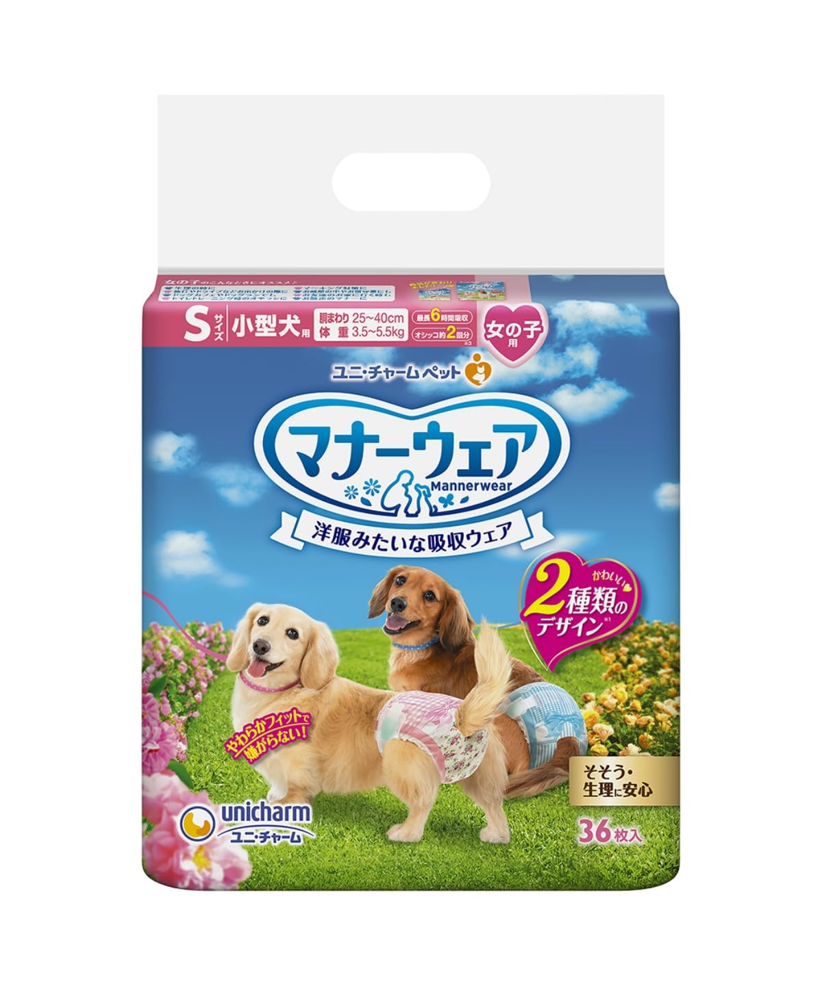 マナーパンツ SSサイズ 38枚入（８袋入り） マナーウェア 女の子用 超小～小型犬用 SSサイズ | マツキヨ