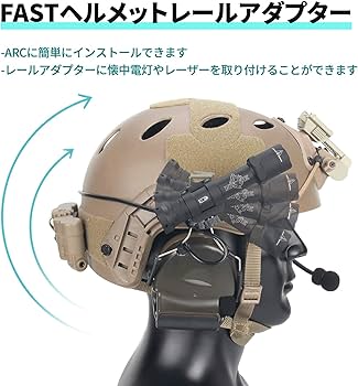Amazon | ZTAC COMTAC 2 タクティカルヘッドセット 集音