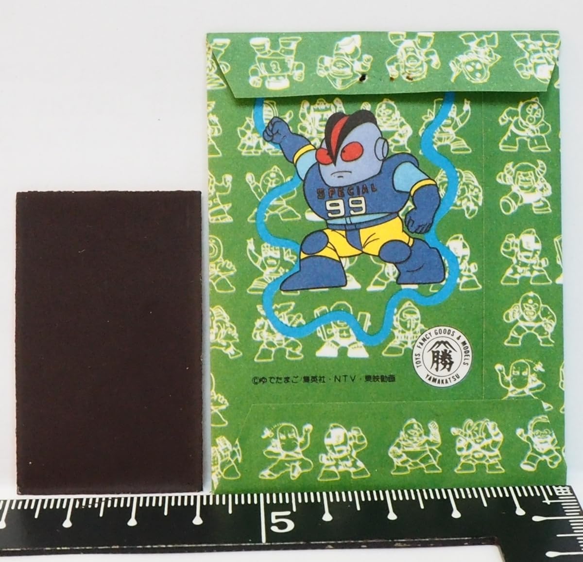 Amazon.co.jp: キン肉マン マグネット ブロッケン.Jr 背景白 昭和