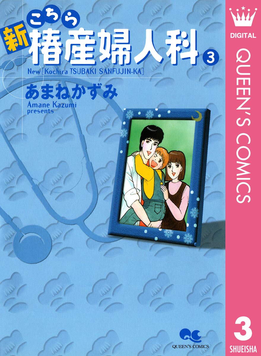 Amazon.co.jp: あまね かずみ: 本、バイオグラフィー、最新アップデート