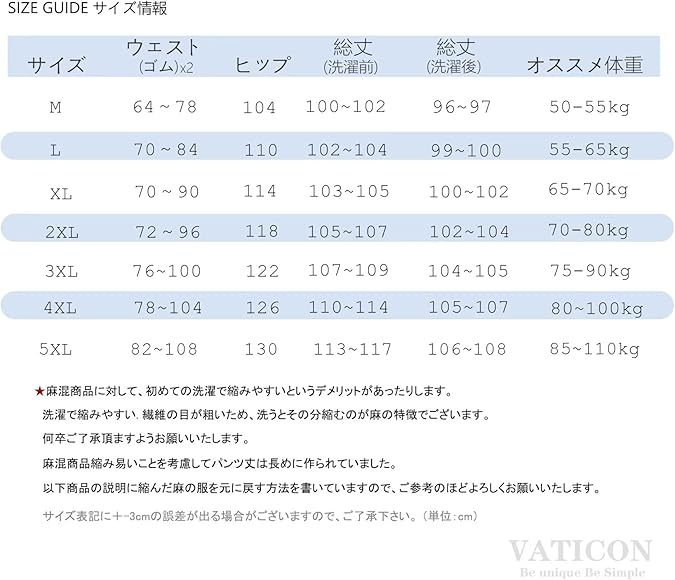 Amazon | [VATICON] ワイドパンツ メンズ ゆったり ウエストゴム