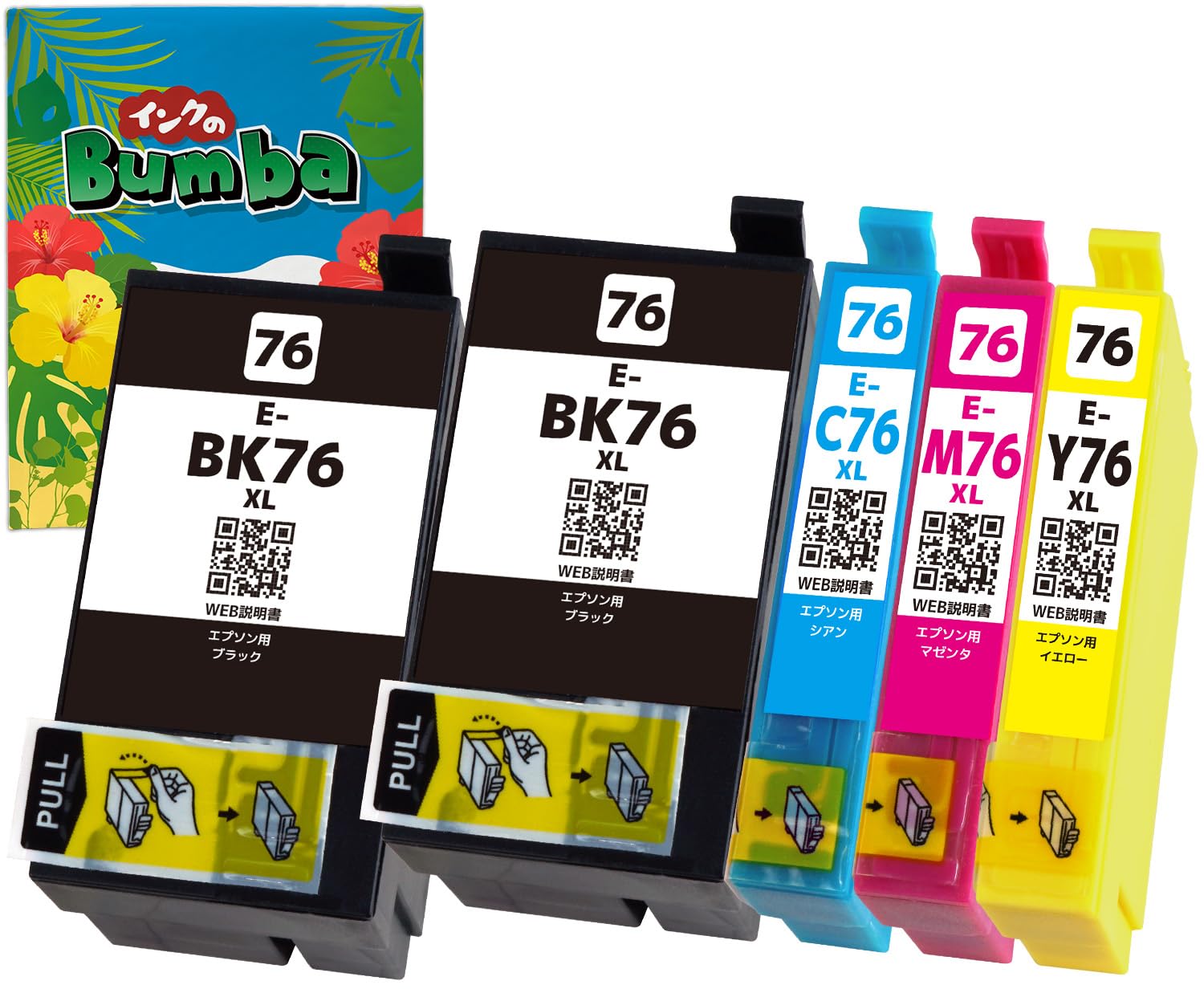 ヤマトじゃぱん　EPSON IC4CL76 4色大容量×５箱 ヤマトじゃぱん EPSON IC4CL76 4色大容量×5箱 ヤマトじゃぱん EPSON