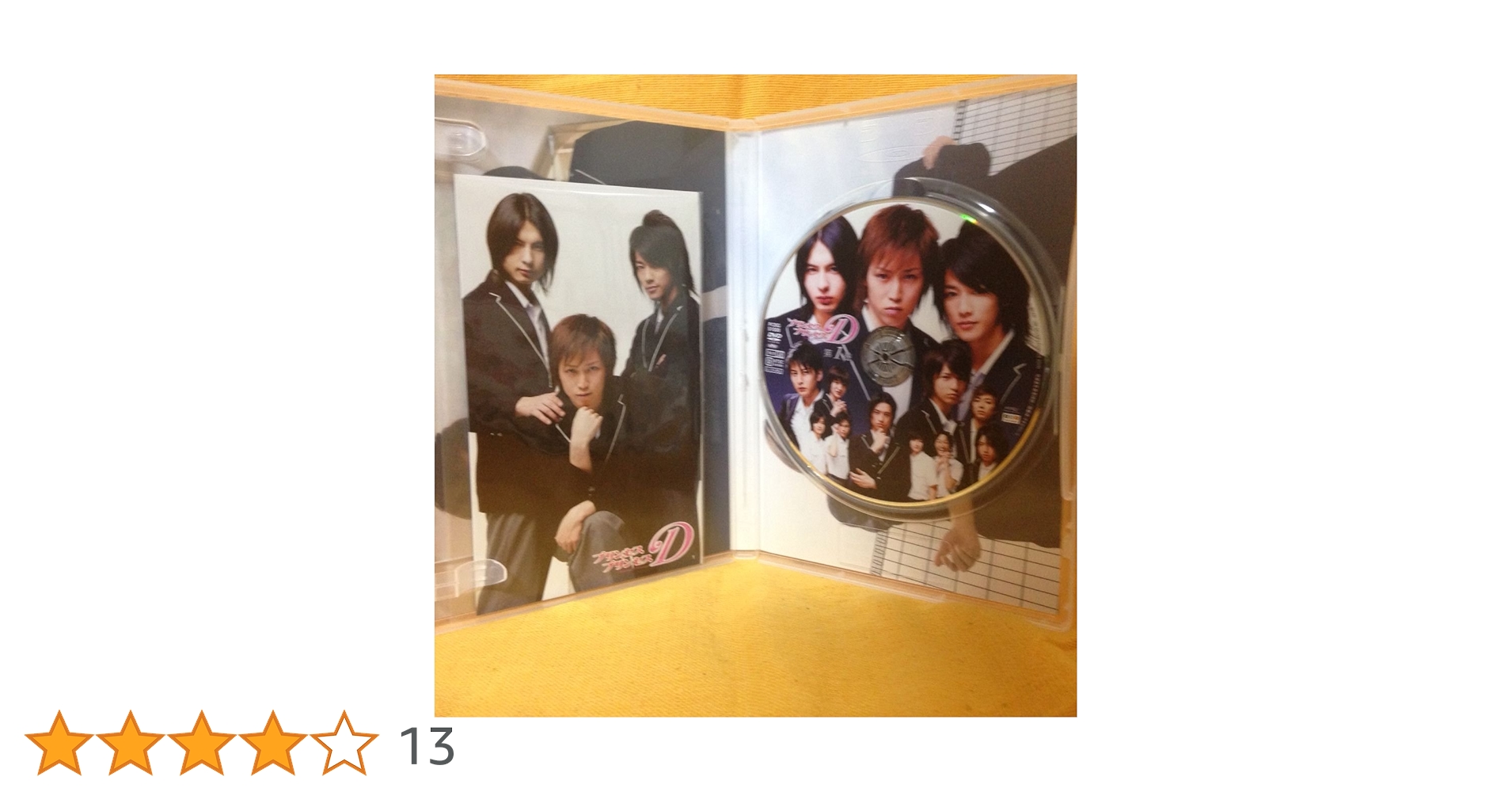 プリンセスプリンセスD DVD Amazon.co.jp: プリンセスプリンセスD コンプリートボックス