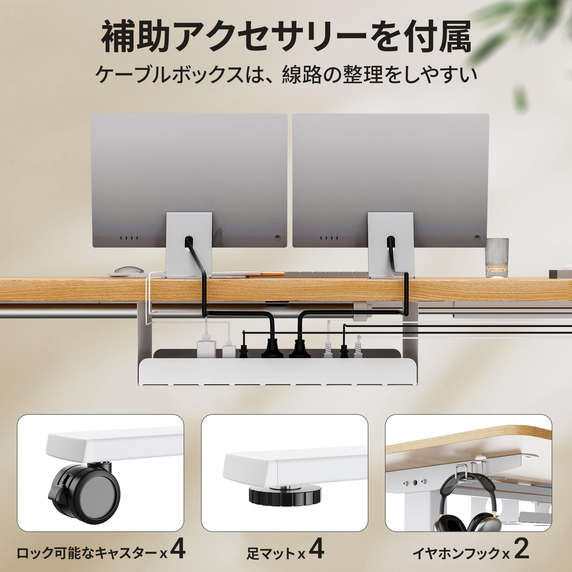 Amazon | Alebert(アレベルト) 電動式 昇降デスク 昇降式デスク 幅140