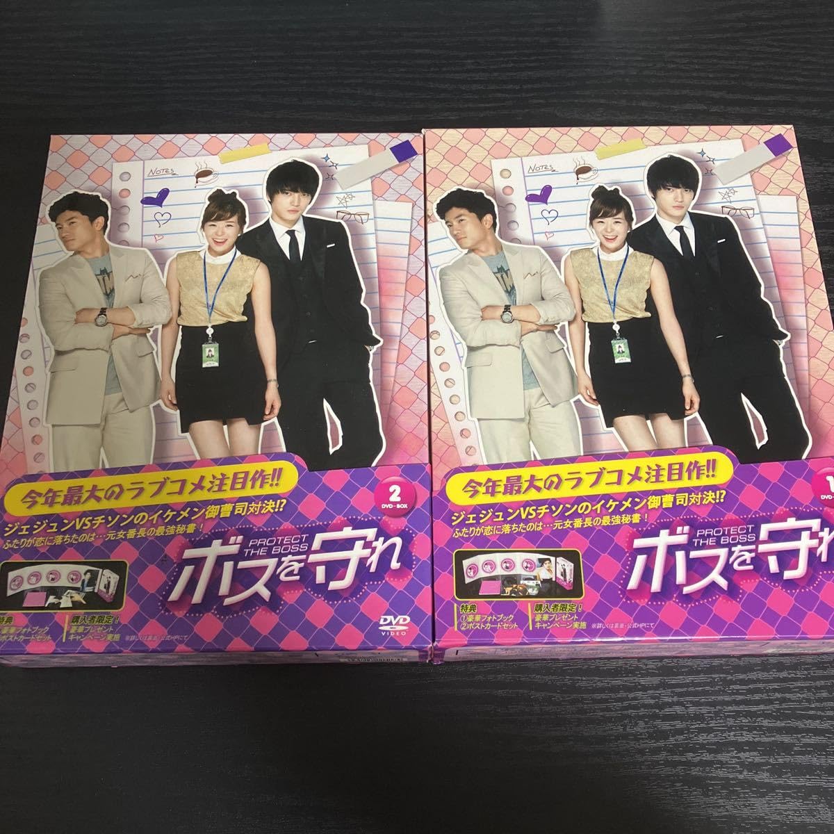 ボスを守れ DVD BOX１＆２セット 【韓国ドラマ】 Amazon.co.jp: 韓国ドラマ ボスを守れ DVD-BOX 1&2 : パソコン
