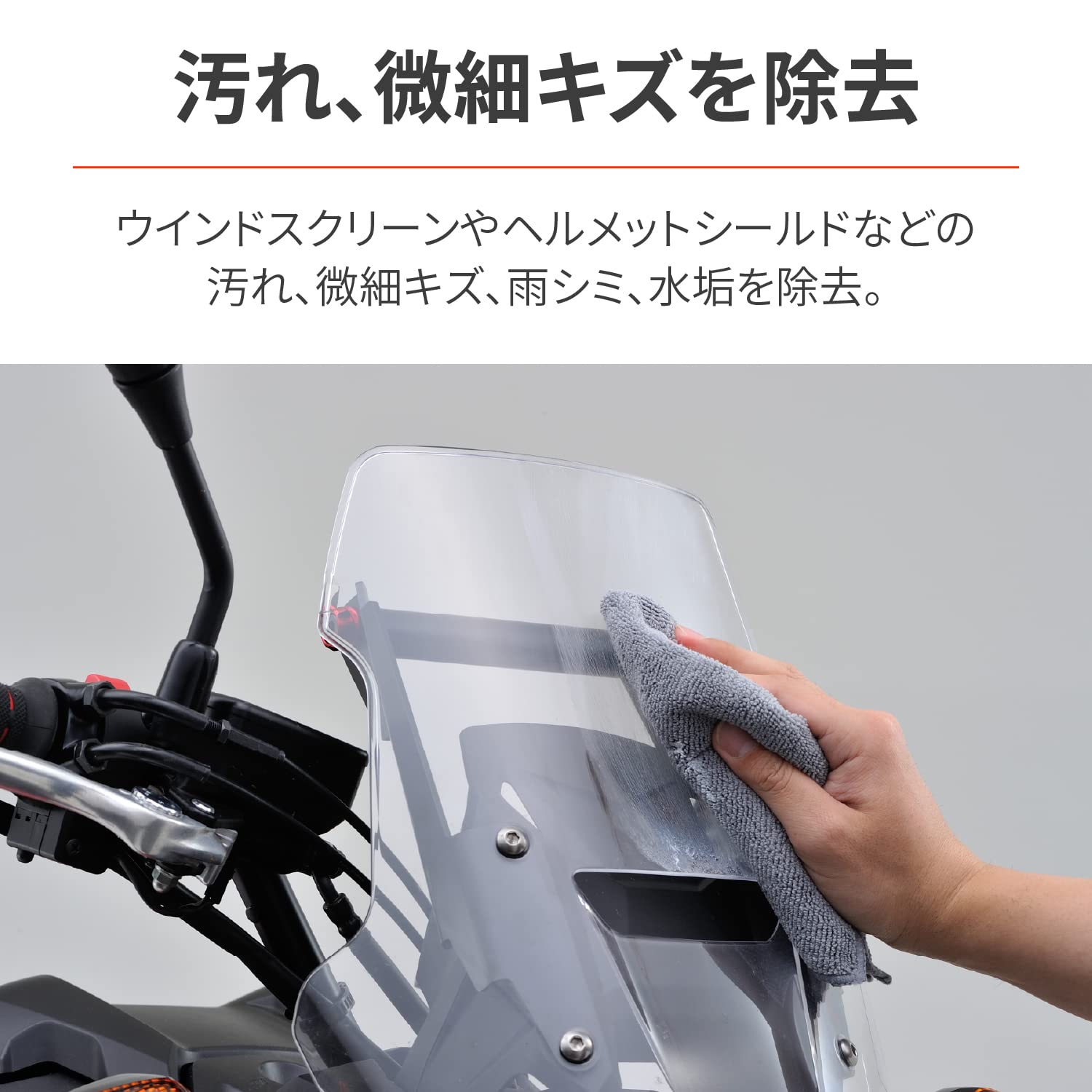 いちさん専用 Amazon.co.jp: デイトナ(Daytona) バイク用 スクリーン