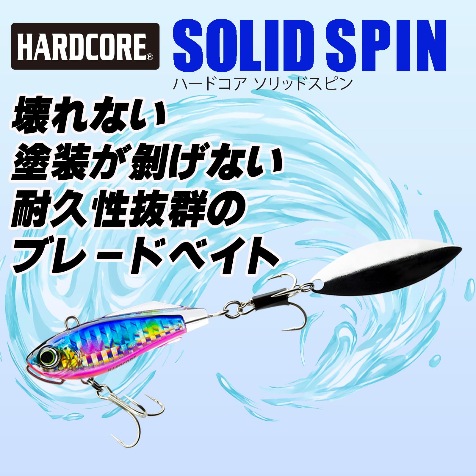 専用❤️ソエル5点セット❤️ Amazon.co.jp: DUEL(デュエル) () ルアー スピンテール ハードコア