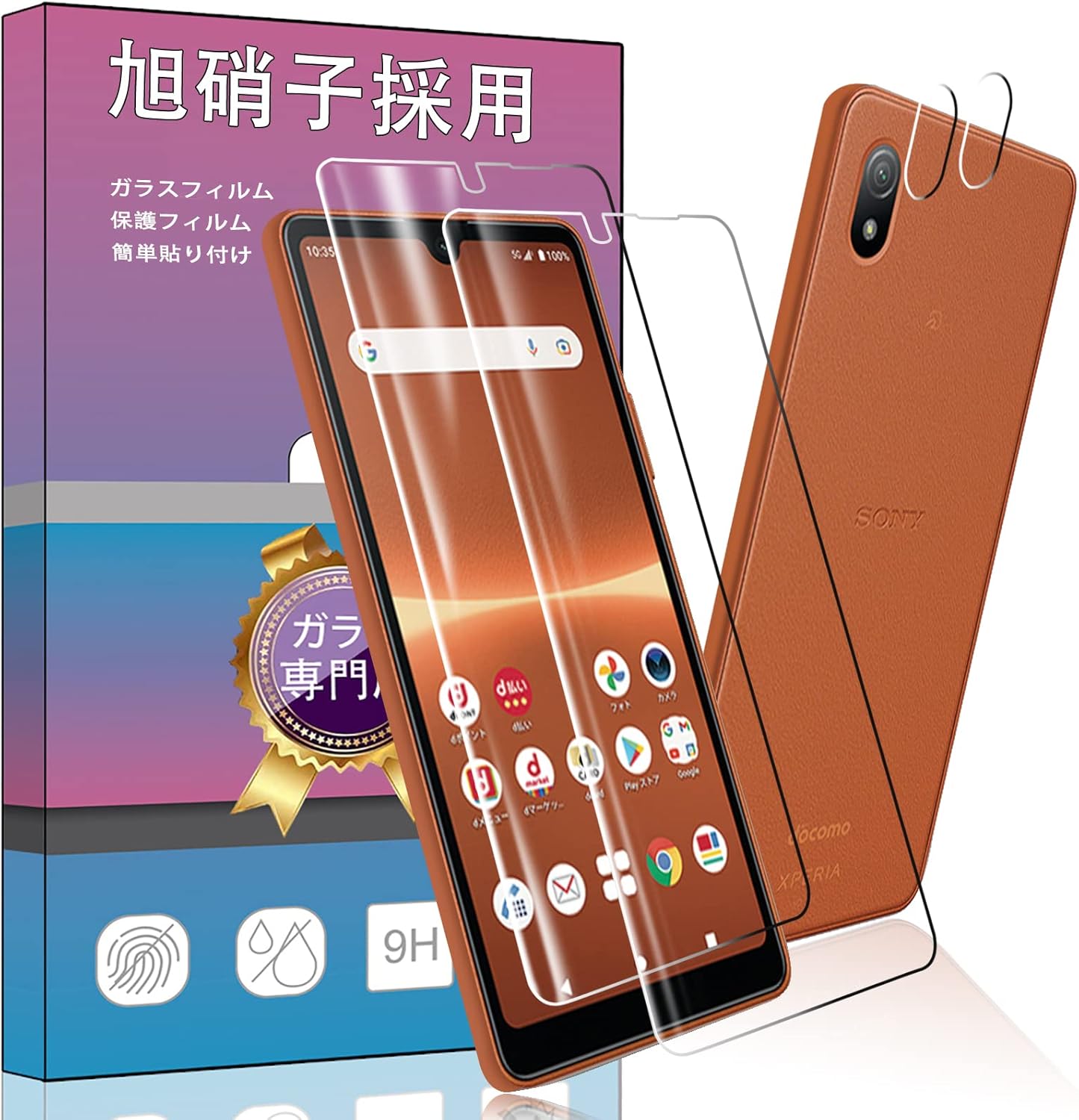 対応 2枚 Sony Xperia Ace III SOG08 / SO-53C スクリーンガラスフィルム + 2枚 Xperia Ace III カメラ フィルム 強化ガラス 液晶保護フィルム SOG08 / SO-53C 対応 專用フィルム 厚さ0.33㎜ 硬度9H 気泡ゼロ ガラス飛散防止 指紋防止高精細 表裏面保護 透明フィルム PCduoduo Amazonで販売中 対応 2枚 Sony Xperia Ace III SOG08 / SO-53C スクリーンガラスフィルム + 2枚 Xperia Ace III カメラ フィルム 強化ガラス 液晶保護フィルム SOG08 / SO-53C 対応 專用フィルム 厚さ0.33㎜ 硬度9H 気泡ゼロ ガラス飛散防止 指紋防止高精細 表裏面保護 透明フィルム PCduoduo Amazonで販売中