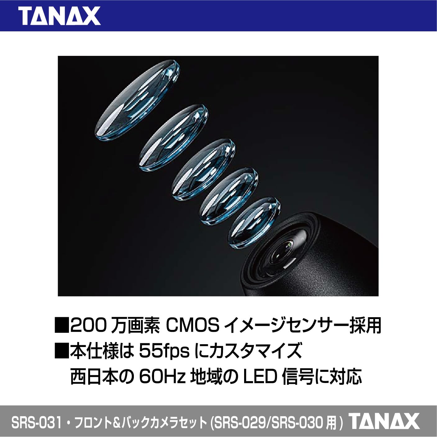 Amazon | TANAX×CHIGEE スマートライドモニター オプションパーツ