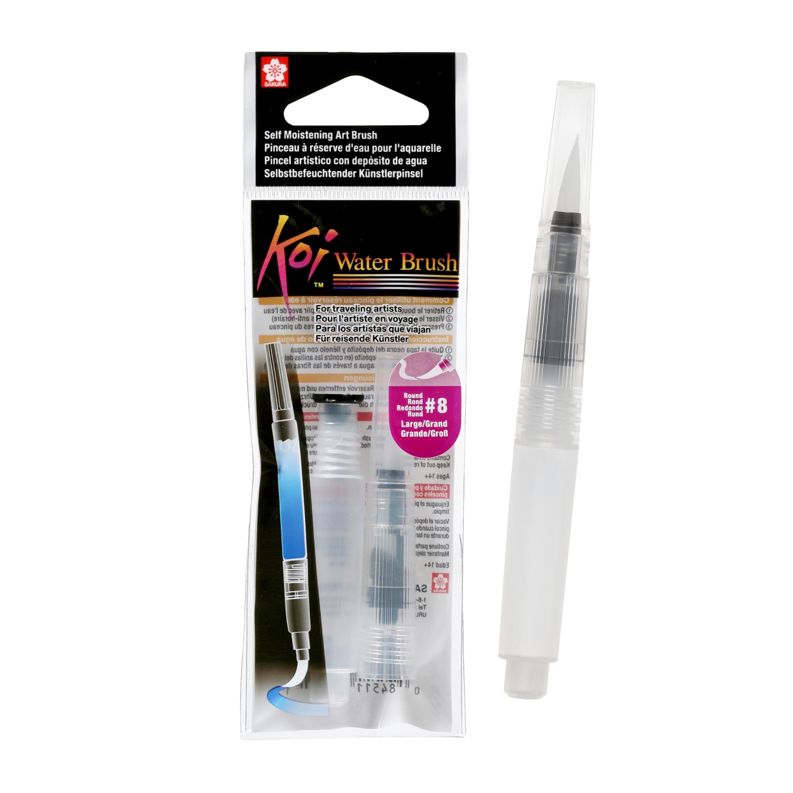 SAKURA - Koi Water Brush - Broad Tip
