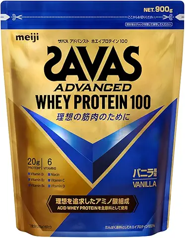 ザバス ホエイプロテイン100 バニラ味