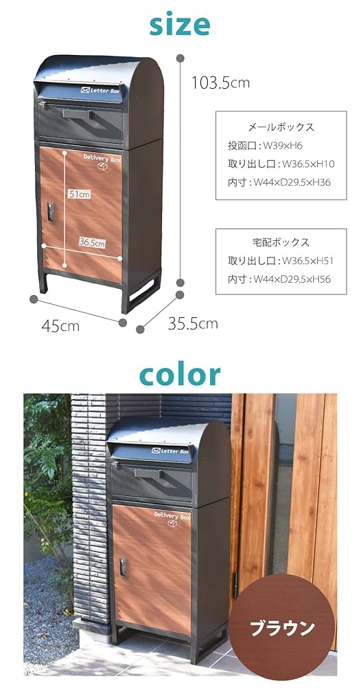 Amazon.co.jp: YouTen(ユーテン) 宅配ボックス 大容量 ダイヤル