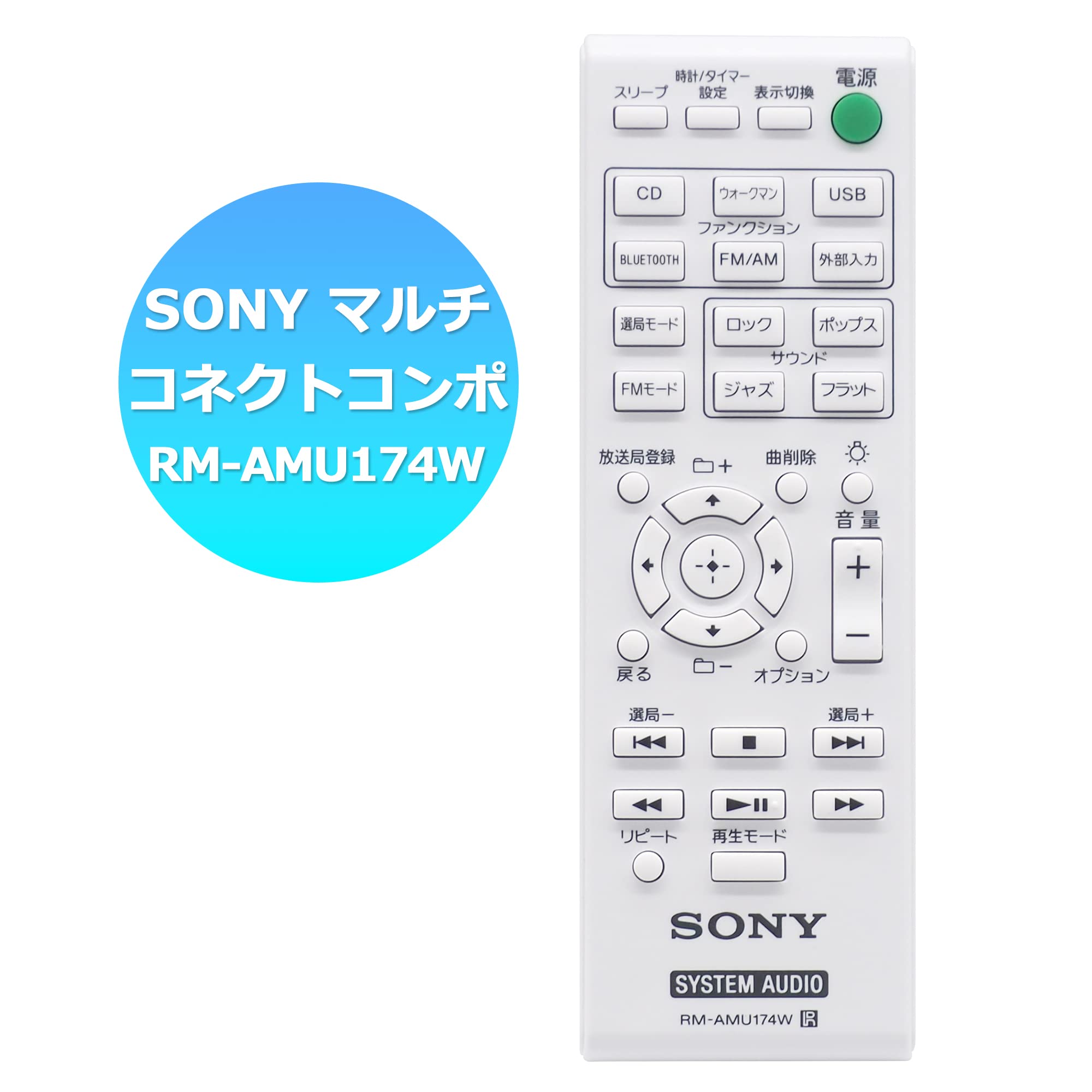 Amazon | オーディオファン SONY マルチコネクトコンポ CMT-BT40