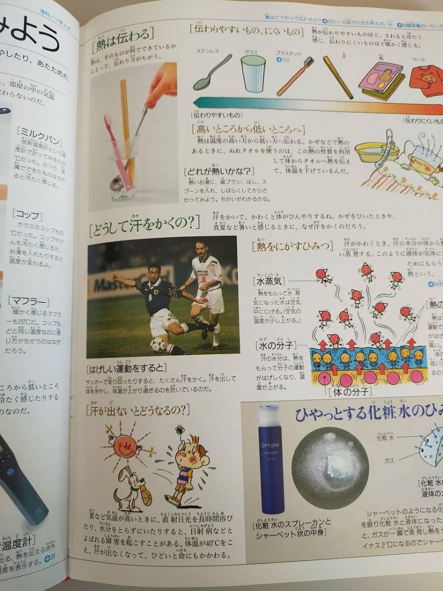 Amazon.co.jp: 21世紀こども百科 科学館 WOW 図鑑 絵本 【】 : ベビー