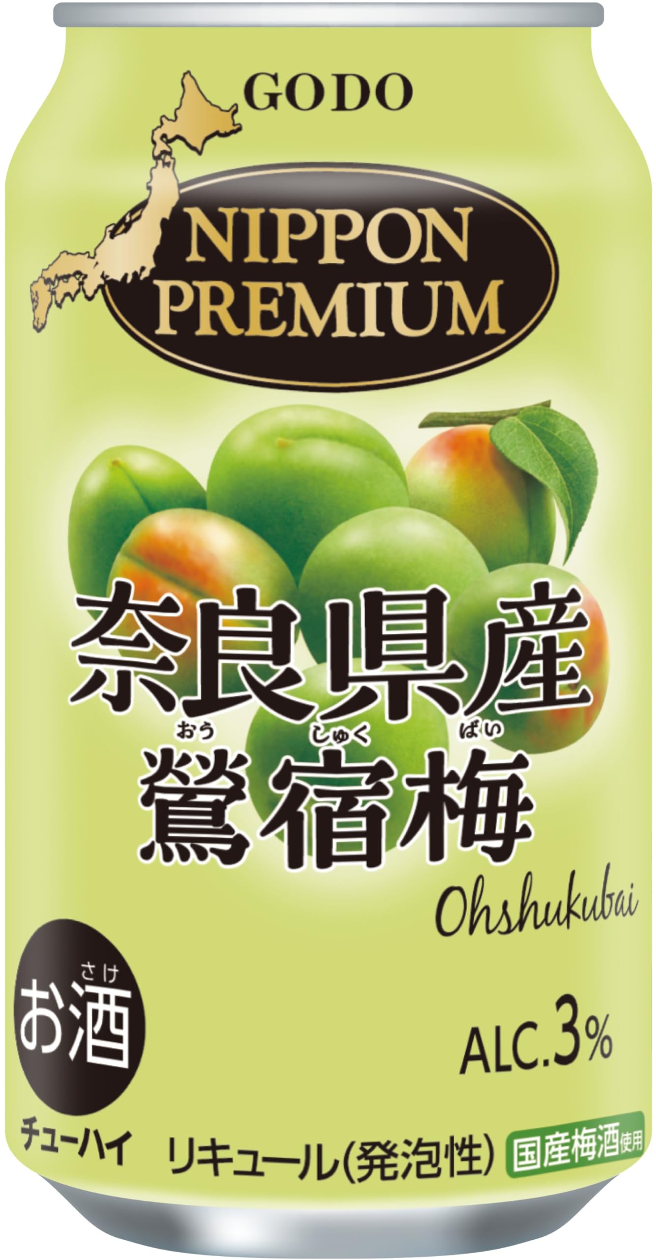 最終　青梅　鶯宿　B品　傷あり　格安　10キロ　奈良県産　L、2L、3Lサイズ Amazon.co.jp: 合同酒精 NIPPON PREMIUM 奈良県産鶯宿梅(おうしゅく