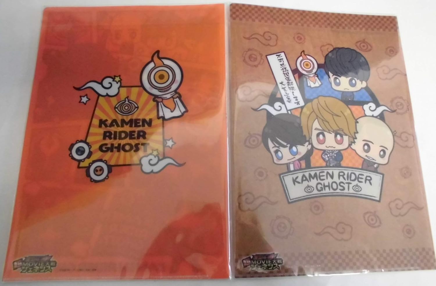 Amazon Co Jp 仮面ライダー 仮面ライダー ゴースト ドライブ 超movie大戦ジェネシス イラストクリアファイルセット 仮面ライダーゴースト 単品 ホビー 通販