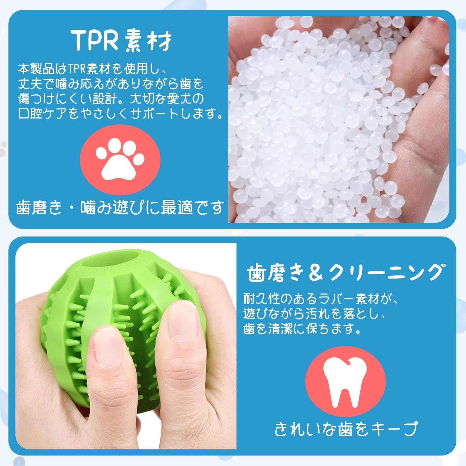 ポコポコ商店 犬用 噛むおもちゃ おやつボール 歯磨きボール シリコン製 餌入れ おもちゃ  小型犬 中型犬 ストレス解消 清潔簡単 1個 (オレンジ，小) [並行輸入品]