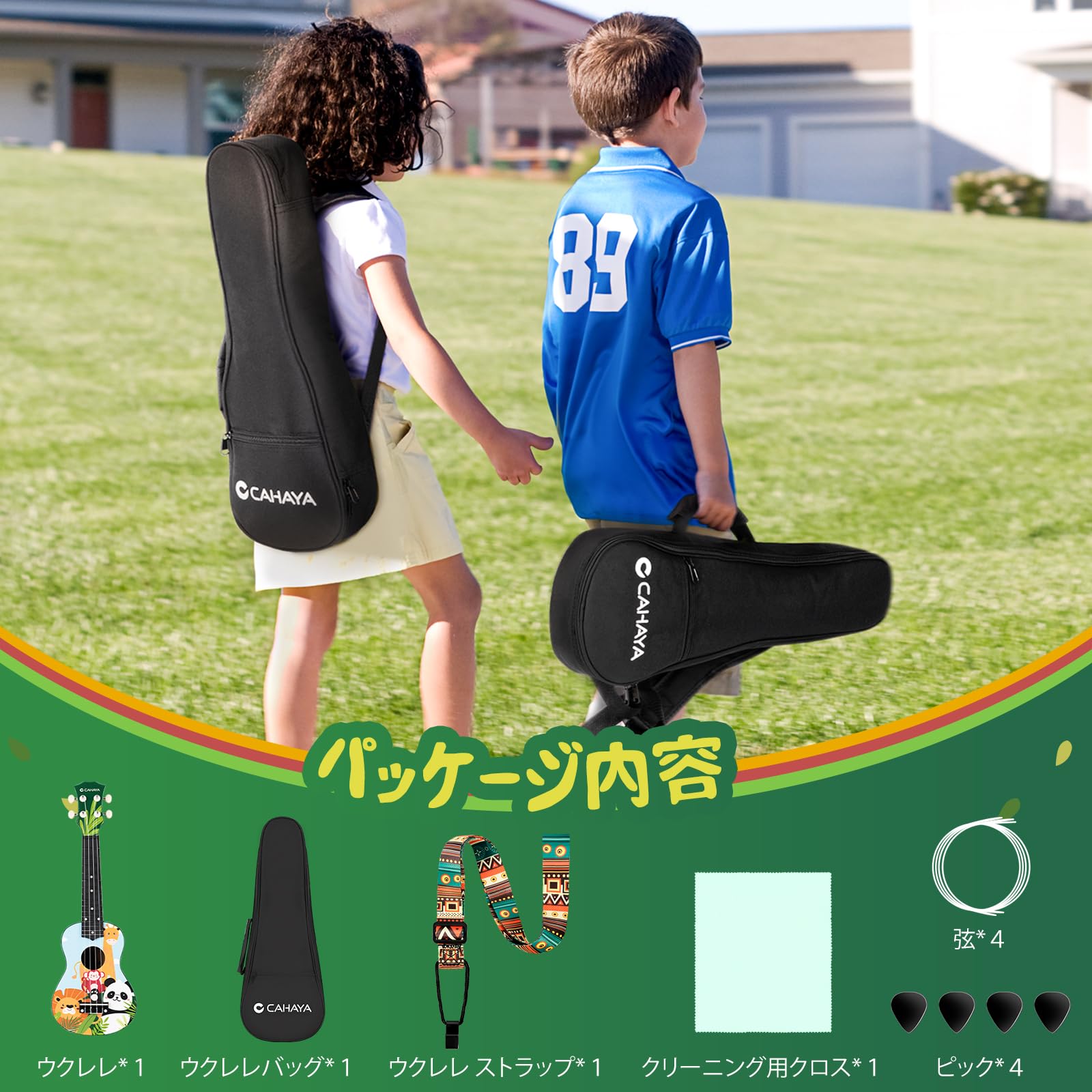Amazon.co.jp: CAHAYA Ukulele Soprano 21