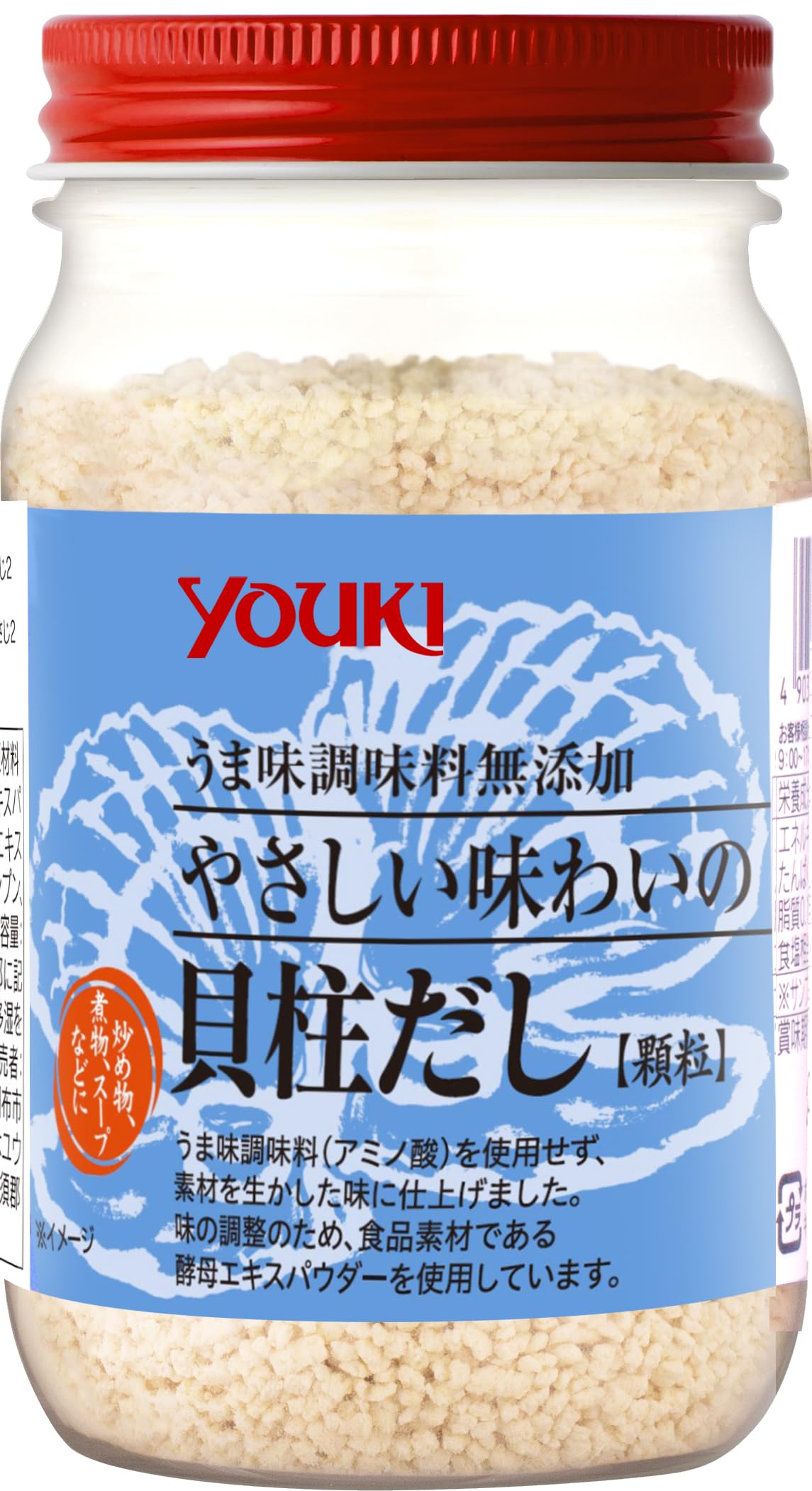 ユウキ やさしい味わいの貝柱だし 110g