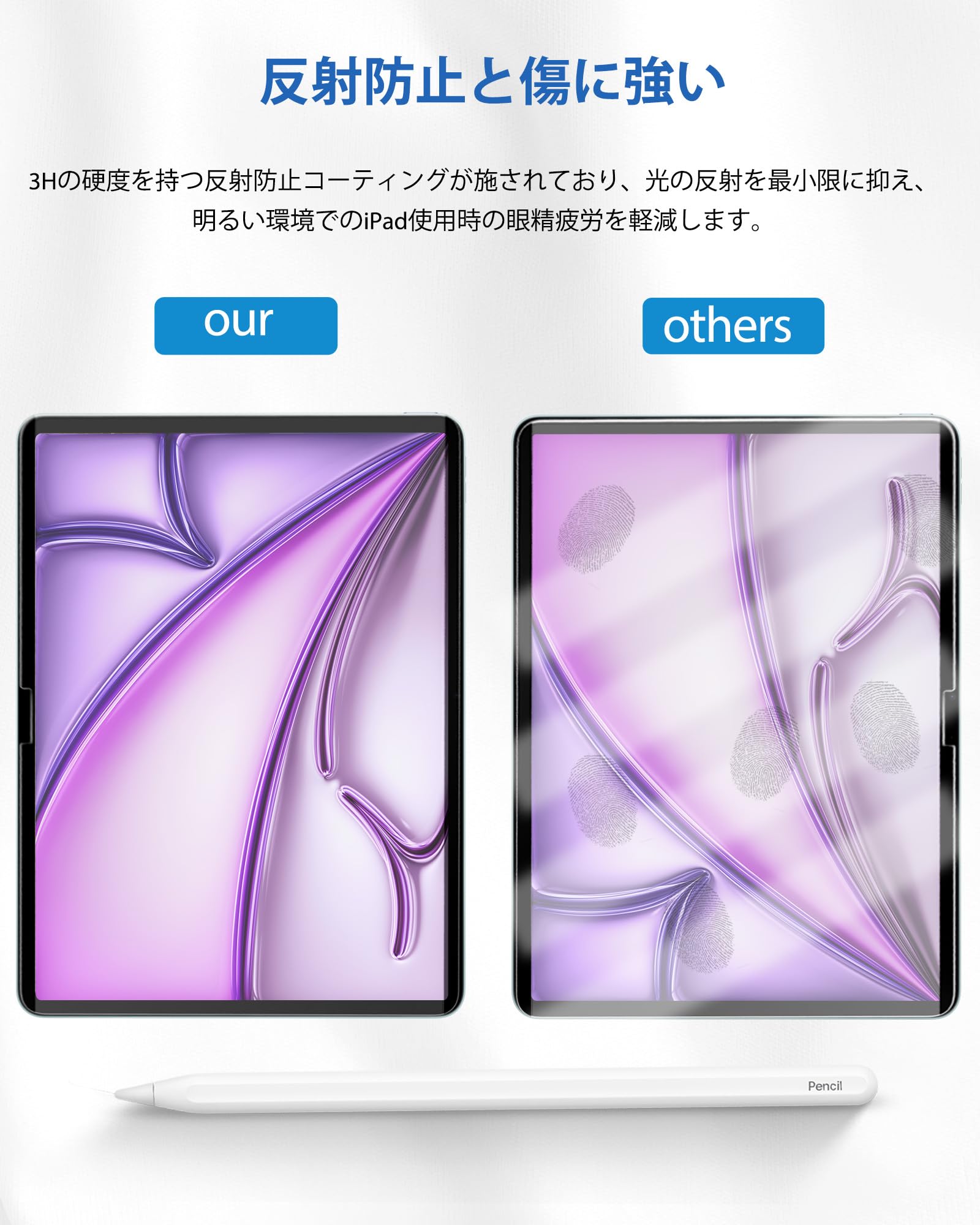 【箱入り】iPad Air 2024本体(M2チップ) +ペーパーライクシート Amazon.co.jp: iPadAir11インチ M2 （2024）用 ペーパーライク