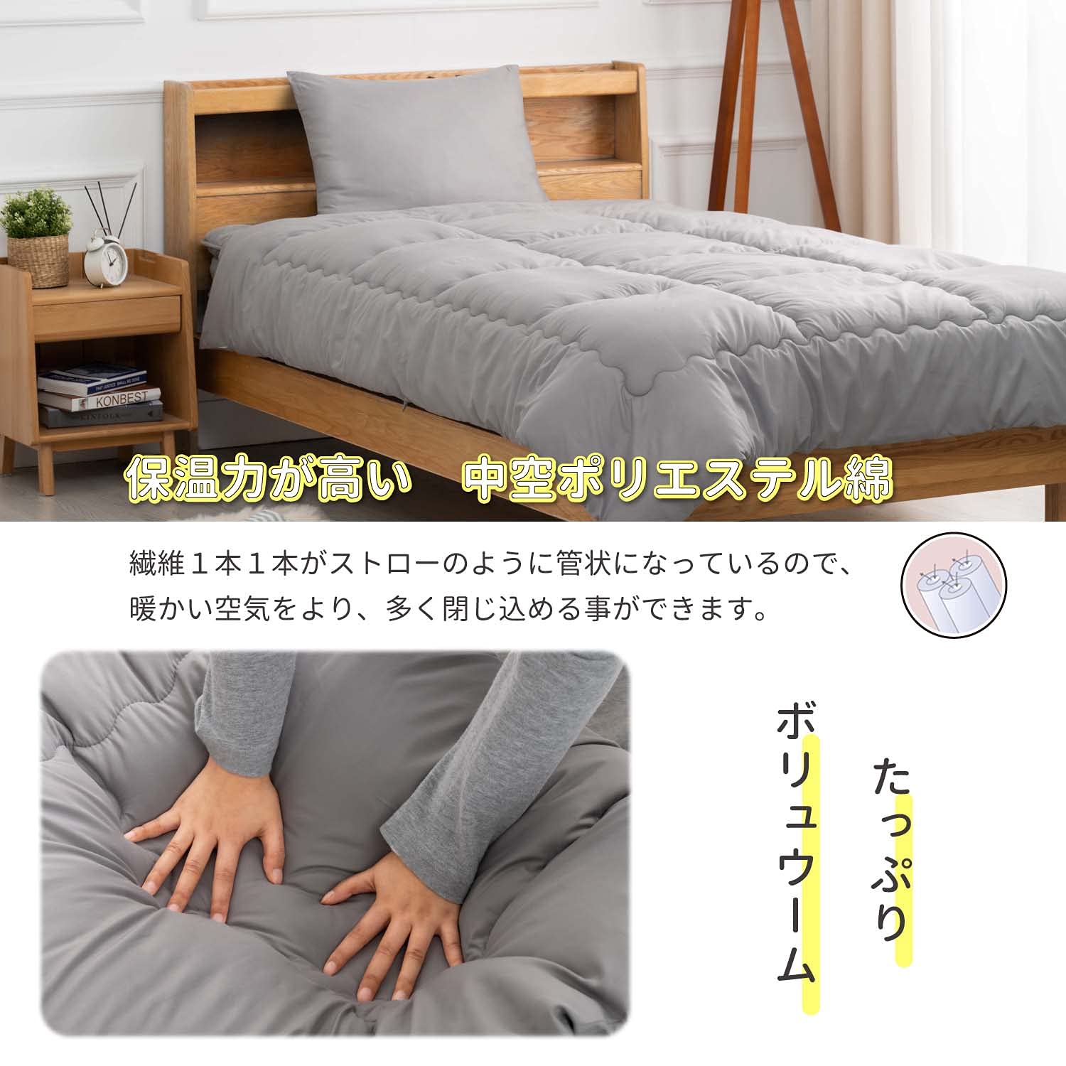 Amazon.co.jp: Umi.(ウミ) 布団3点セットS 中綿1.6kg 抗菌 防臭 洗える