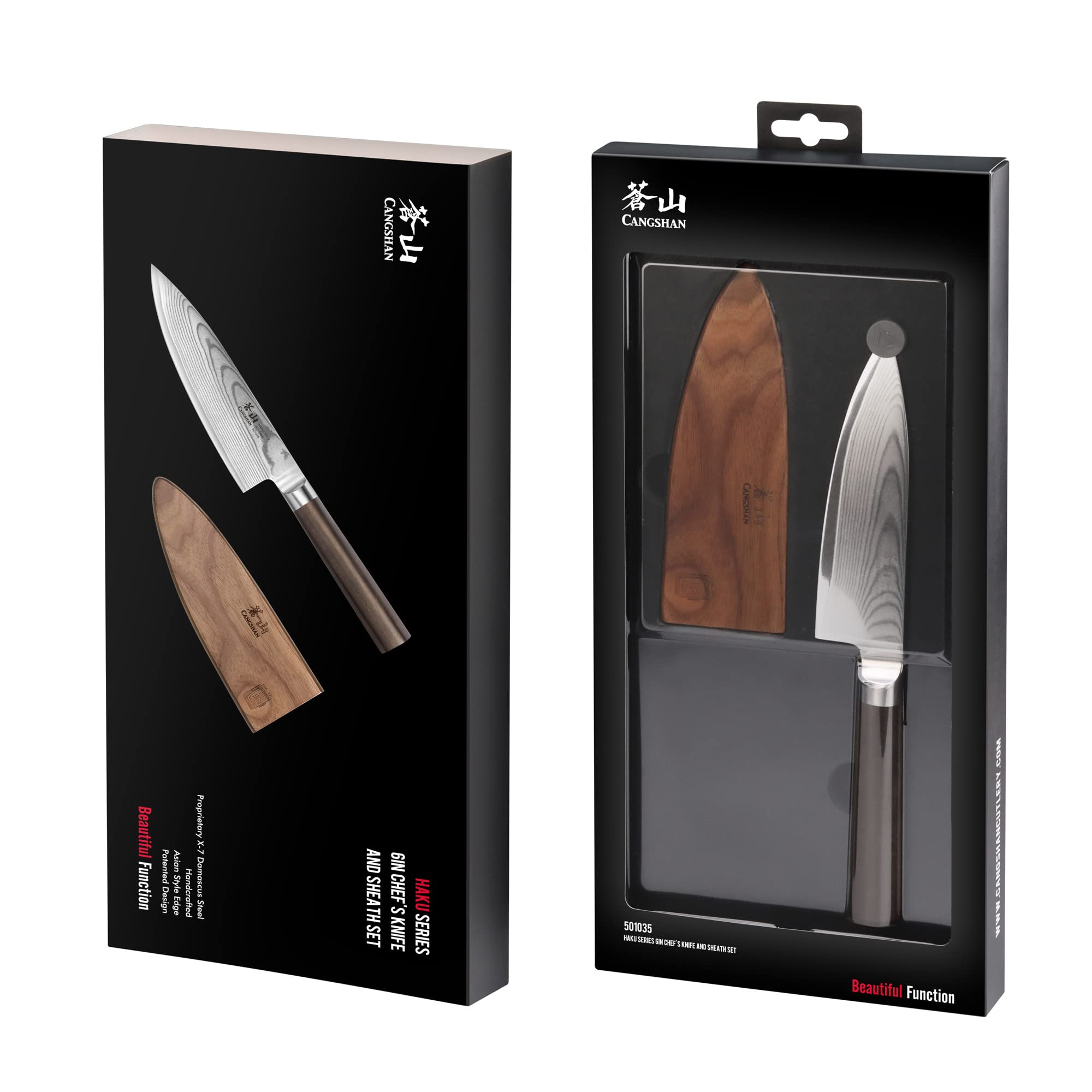 Cangshan HAKU Series 6-Inch Chef's Knife with Sheath, Forged X-7 Damascus Steel, 501035 — Amazon image 7