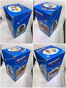 Amazon.co.jp: モンチッチ セキグチ おおきなふた子のモンチッチ