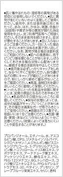 Obagi C10 Serum Regular Size To be released February 2026