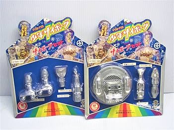 Amazon.co.jp: タカラサイボーグ2号 少年サイボーグ サイボーグ
