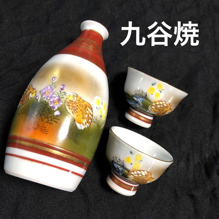 Amazon.co.jp: 九谷焼 暁山 徳利 お猪口 3点セット : ホーム