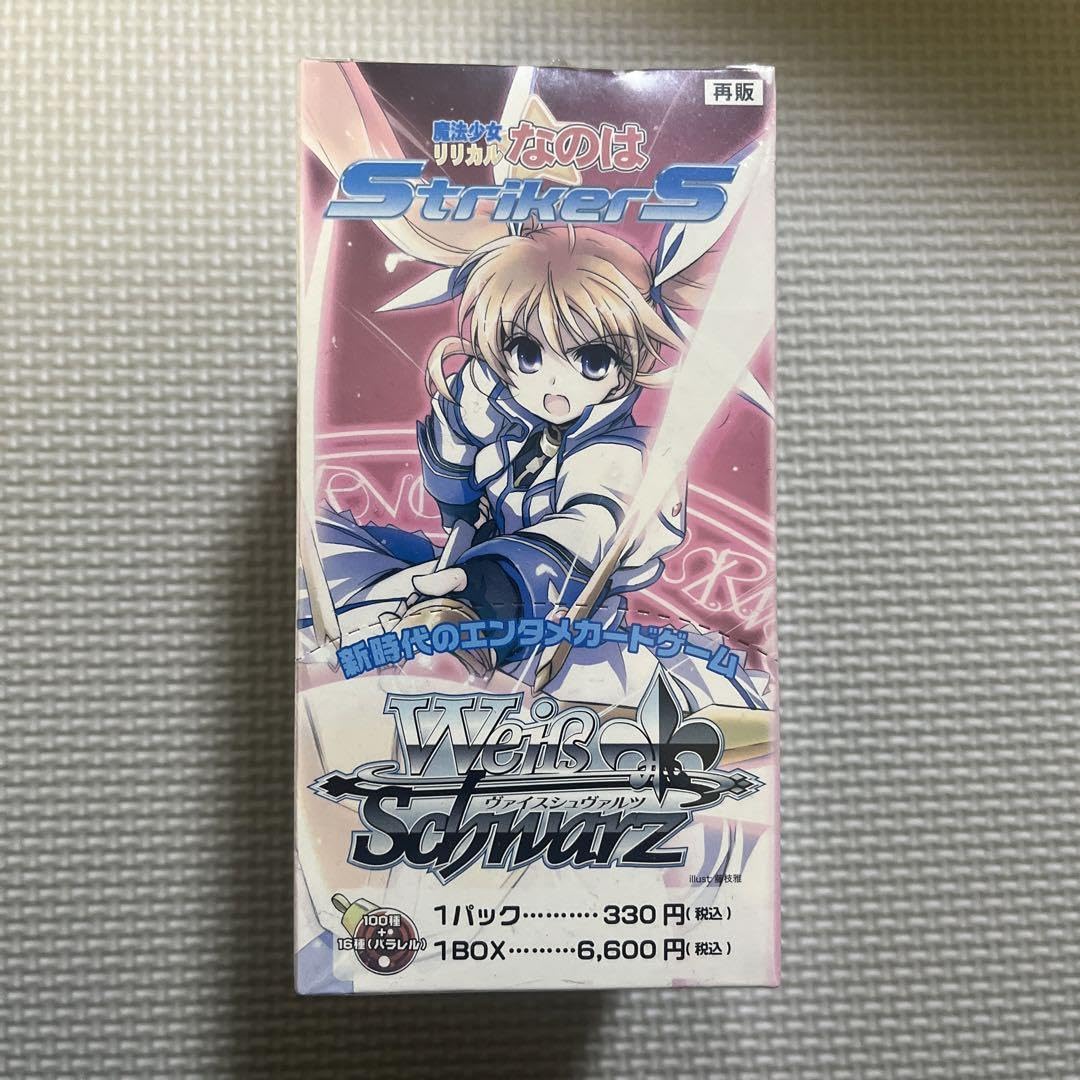 ヴァイスシュヴァルツ リリカルなのはStrikerS ヴァイスシュヴァルツ 魔法少女リリカルなのは StrikerS 1BOX