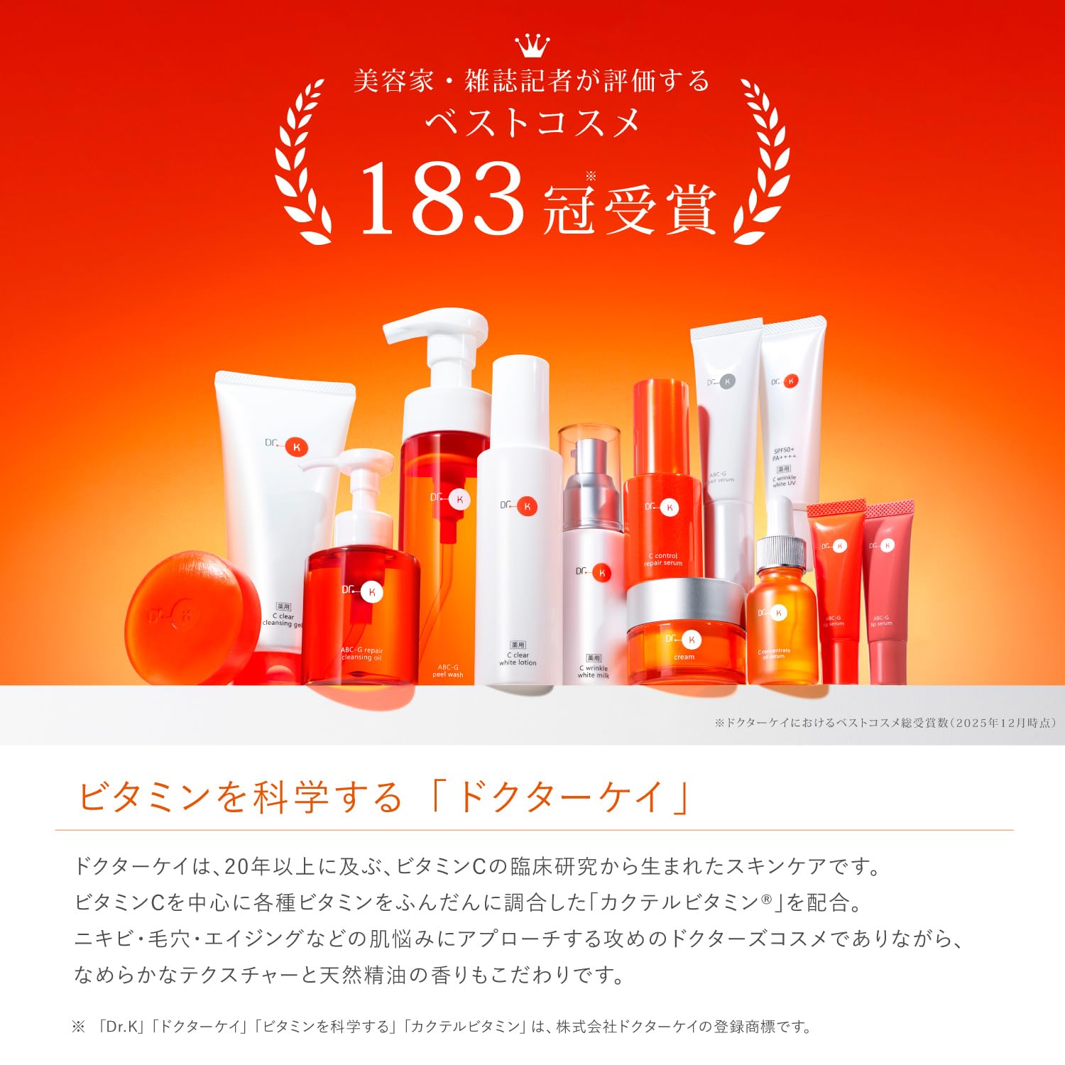 Amazon.co.jp: Dr.K C-Control Repair Serum (1.0 fl oz (30 ml