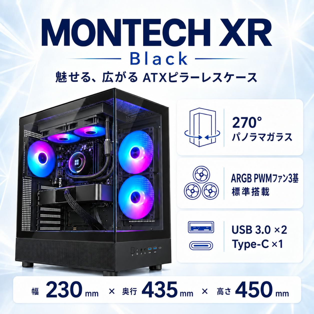 Amazon | TITAN GAMING 【240mm水冷CPUクーラー搭載 / GeForce RTX