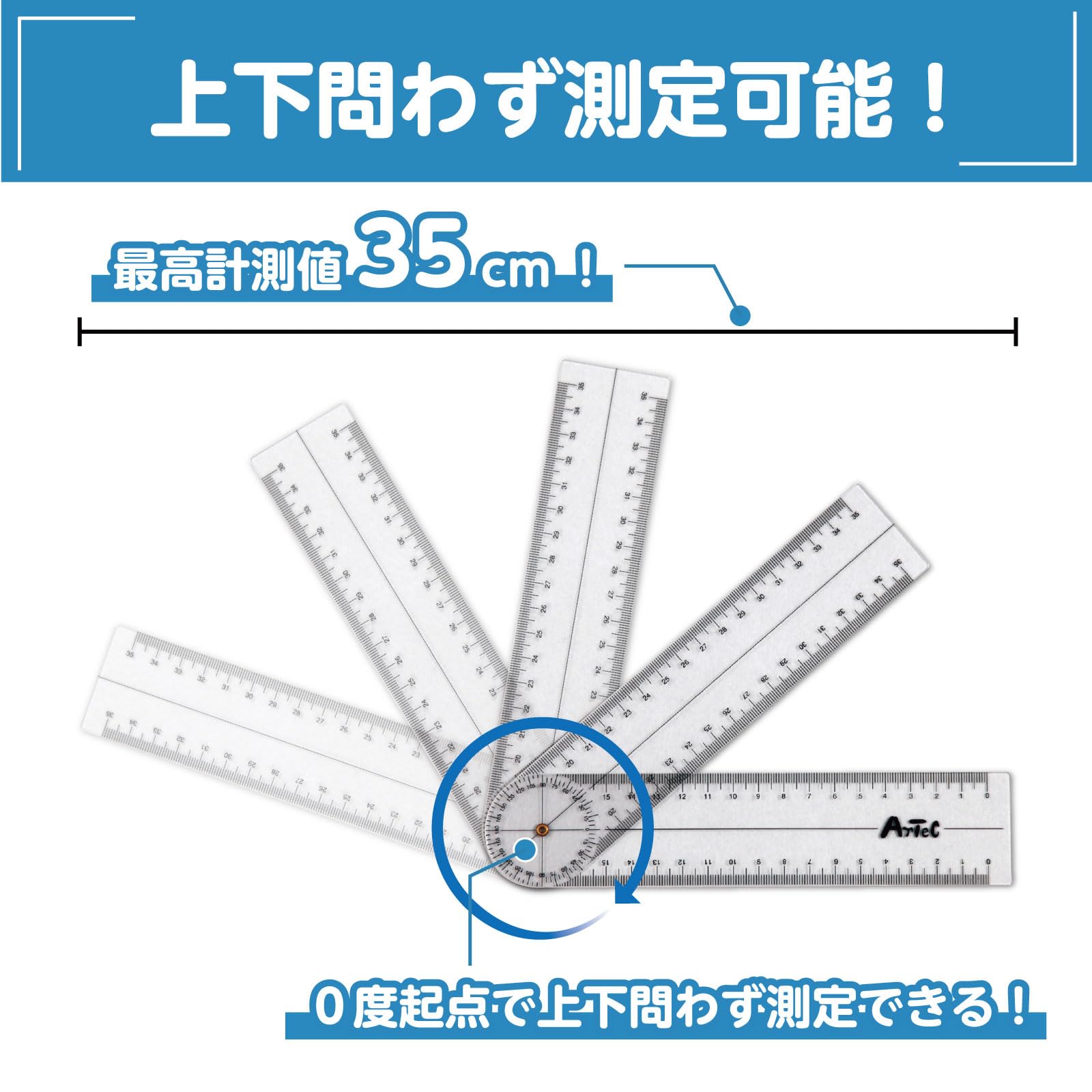 Amazon.co.jp: アーテック(Artec) ゴニオメーター 角度計 透明