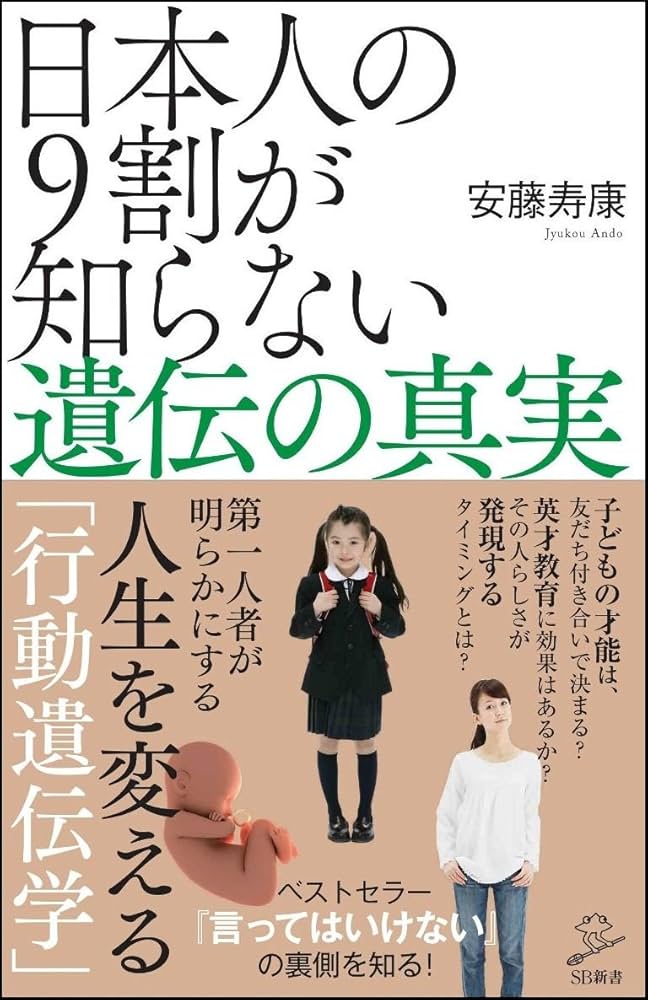 ロバート議事規則 日本語版　訳:安藤仁介 権力に翻弄されないための48の法則 上 (フェニックスシリーズ