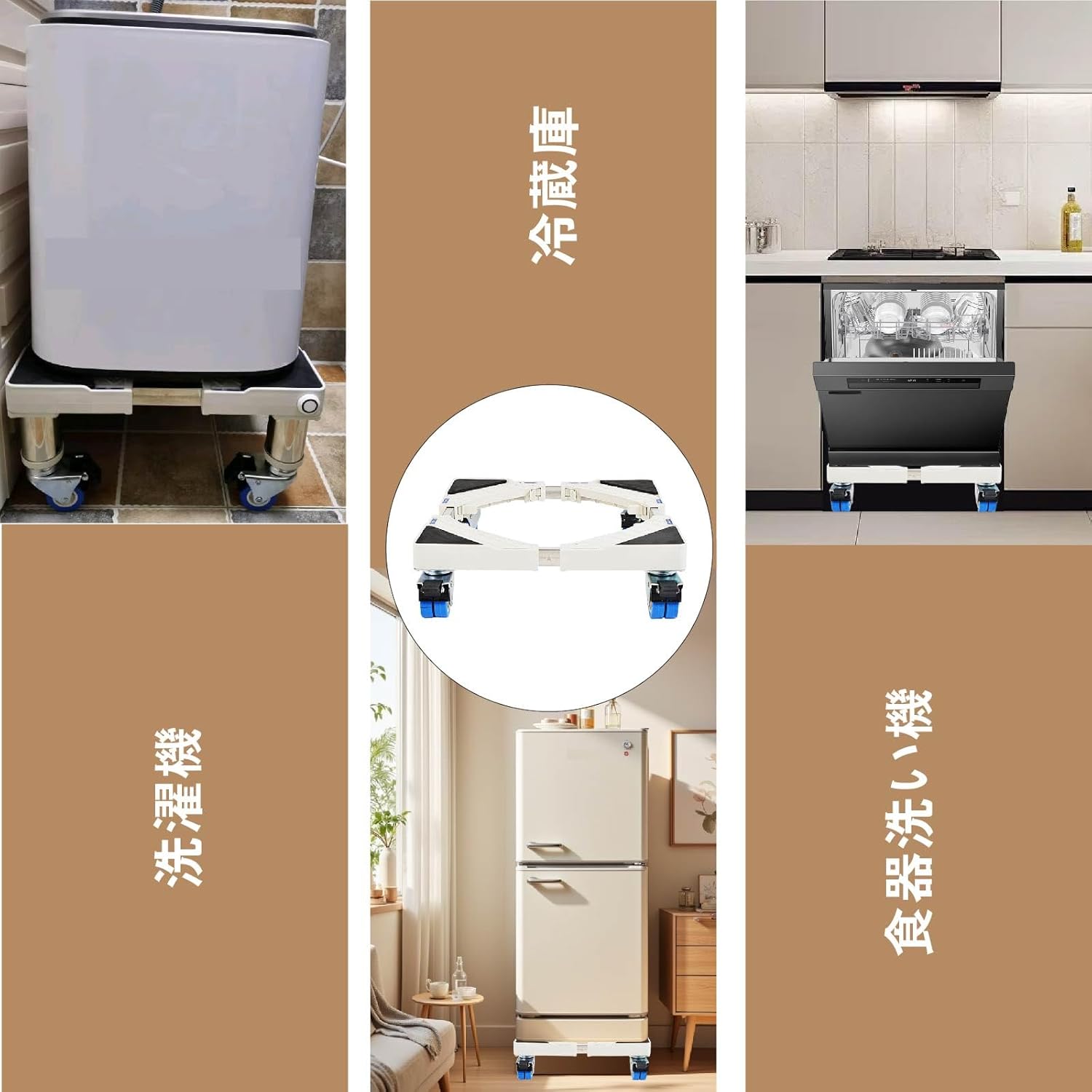 洗濯機 台 嵩上げ 防水パン キャスター ブレーキ付き 4輪 ジャッキ固定 ステンレスフレーム 洗濯機キャスター 置き台 スライド台