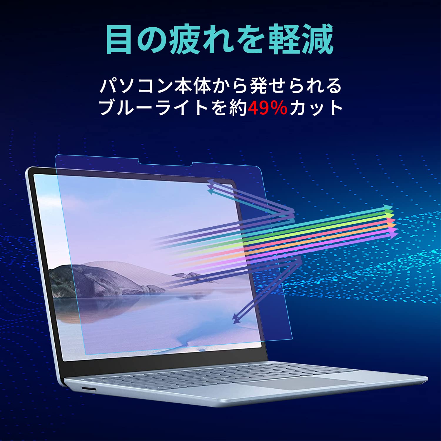 Amazon.co.jp: Surface Laptop Go3 / Go 2 / Go フィルム 12.4 インチ