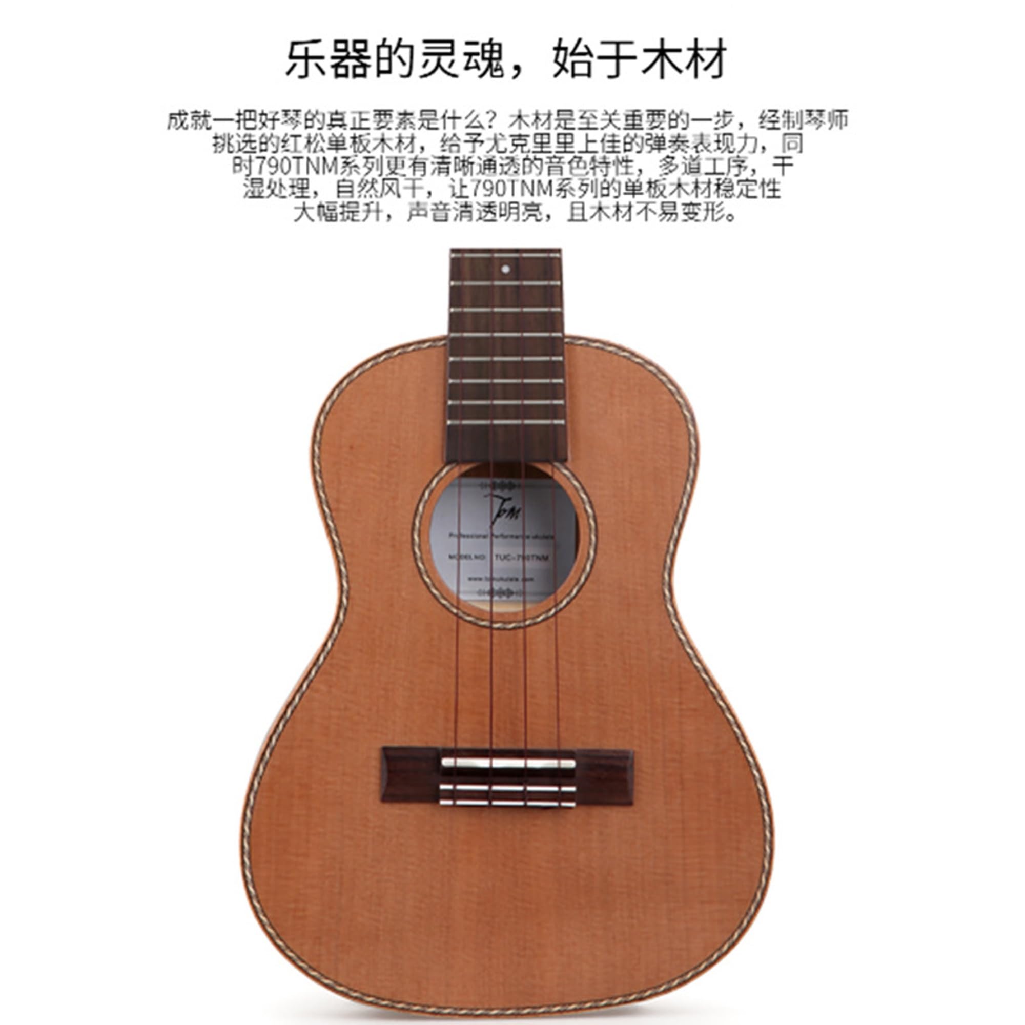18 kreeli z litego drewna, ukulele, początkujący, 23 cale, 26 cali opcjonalnie, czerwona sosna, drewno akacjowe, jednopłytowa mała gitara, z torbą, tunerem, torbą i innymi wykwintnymi prezentami (Siz